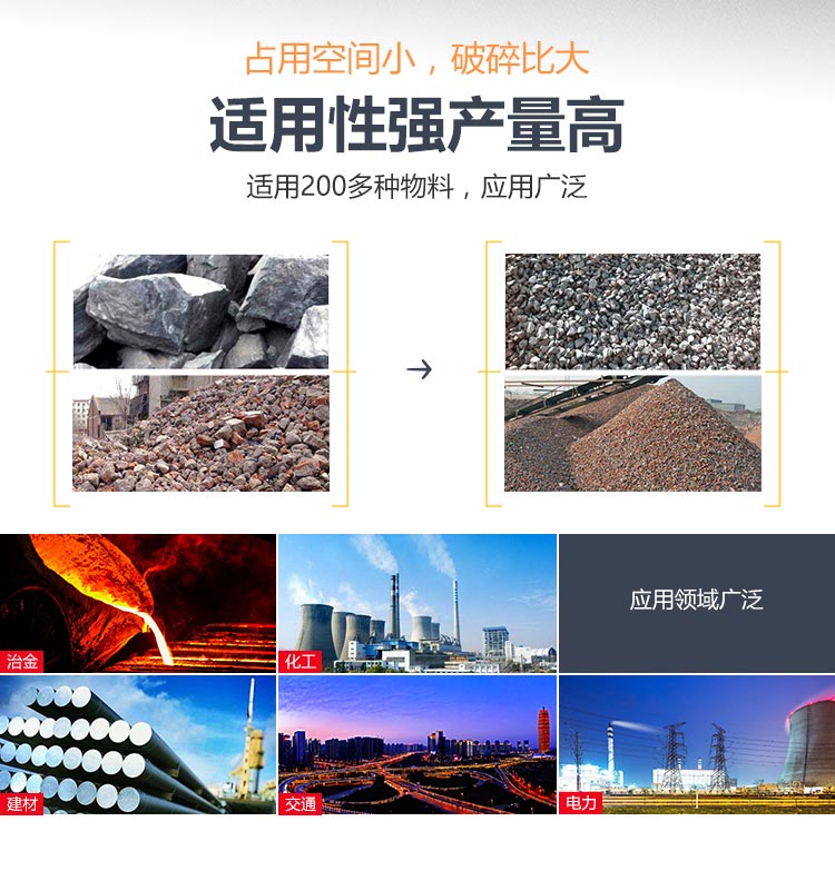 履帶式車(chē)載移動(dòng)破碎車(chē)，游擊作戰(zhàn)，靈活控場(chǎng)